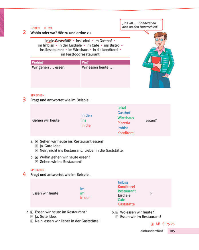 Підручник Німецька мова 8 клас Басай (2025)