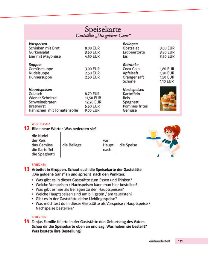 Підручник Німецька мова 8 клас Басай (2025)