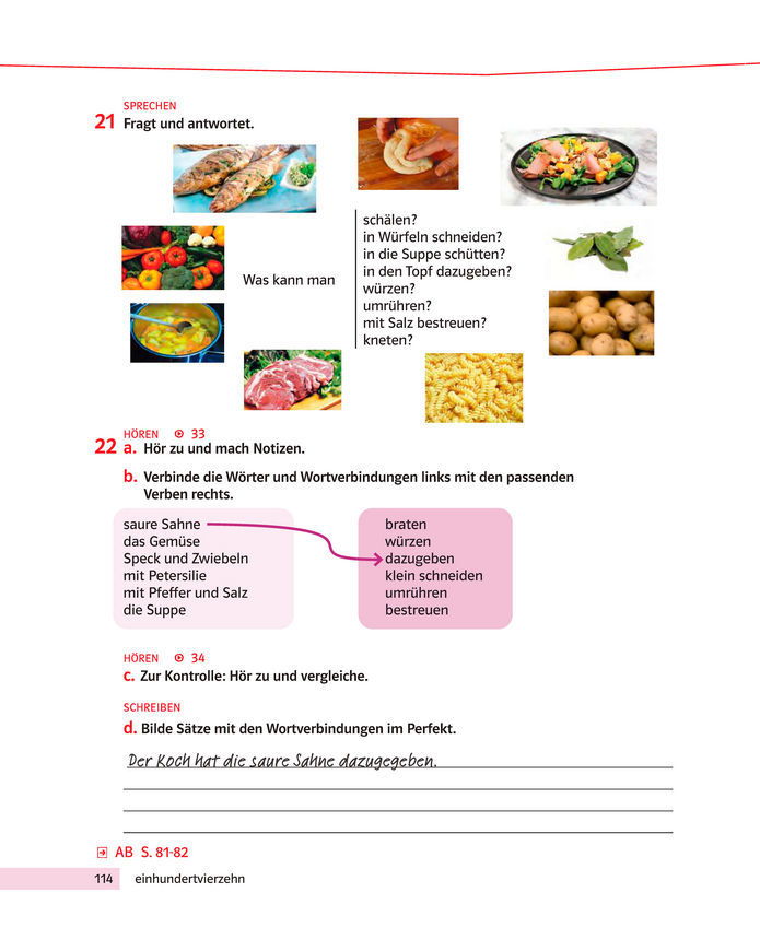 Підручник Німецька мова 8 клас Басай (2025)