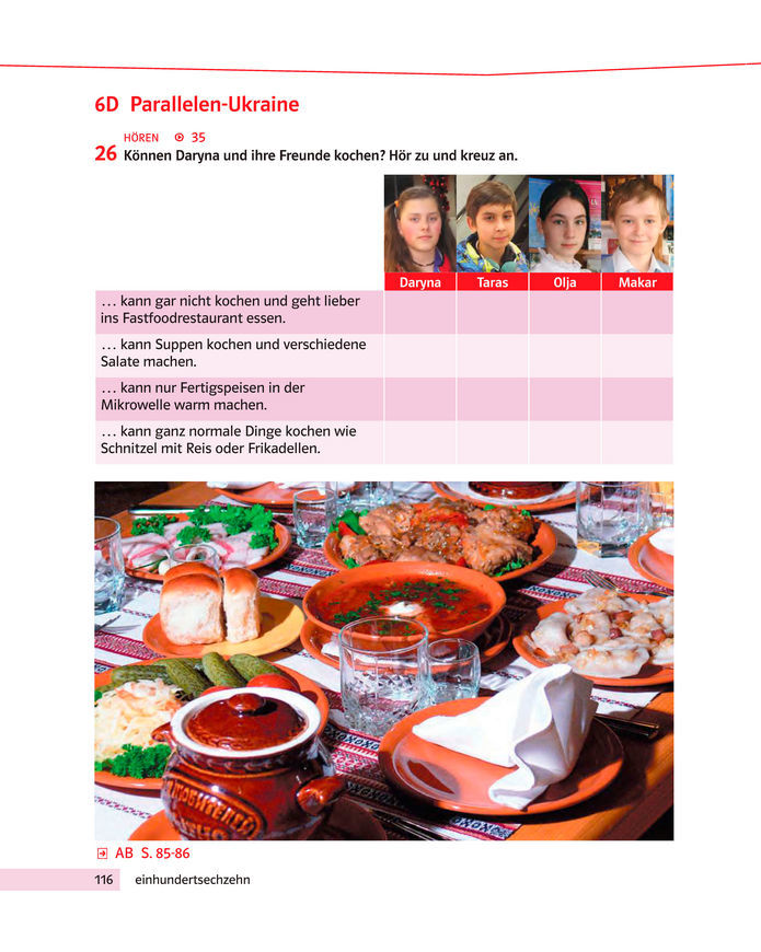 Підручник Німецька мова 8 клас Басай (2025)