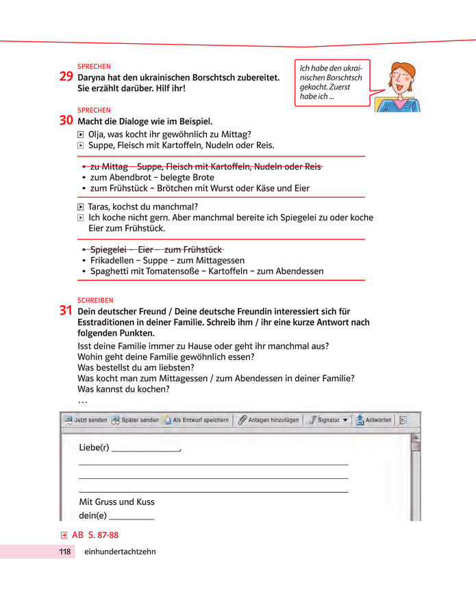 Підручник Німецька мова 8 клас Басай (2025)