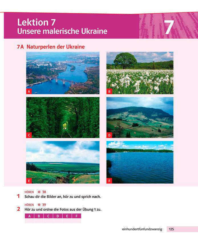 Підручник Німецька мова 8 клас Басай (2025)