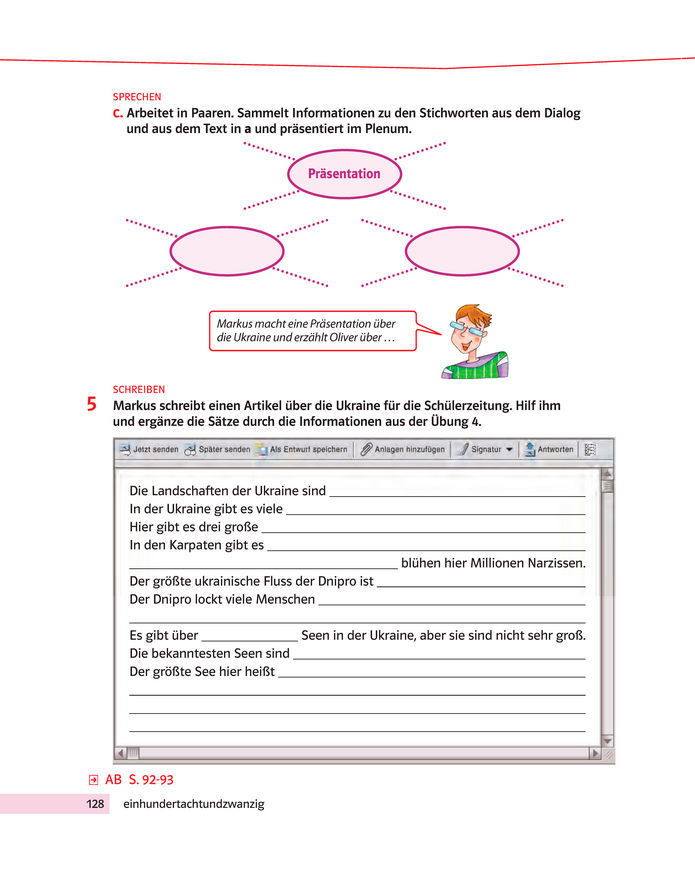 Підручник Німецька мова 8 клас Басай (2025)