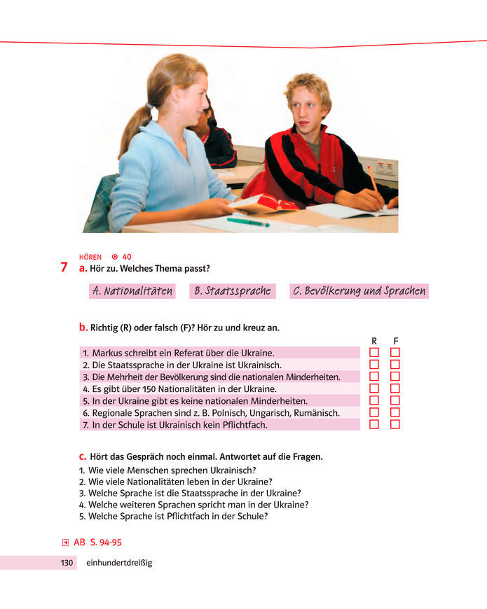 Підручник Німецька мова 8 клас Басай (2025)