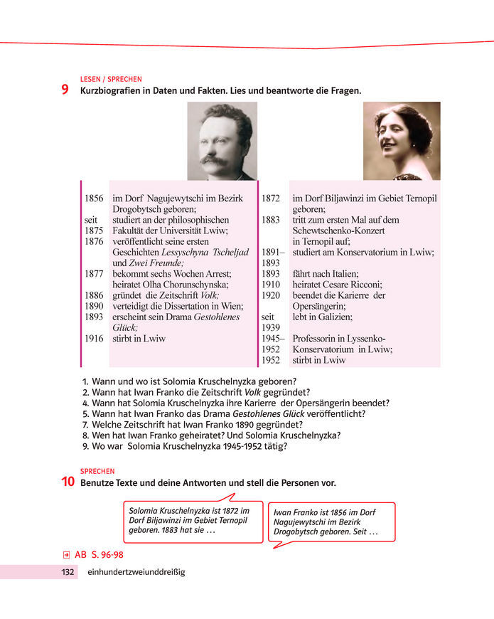 Підручник Німецька мова 8 клас Басай (2025)