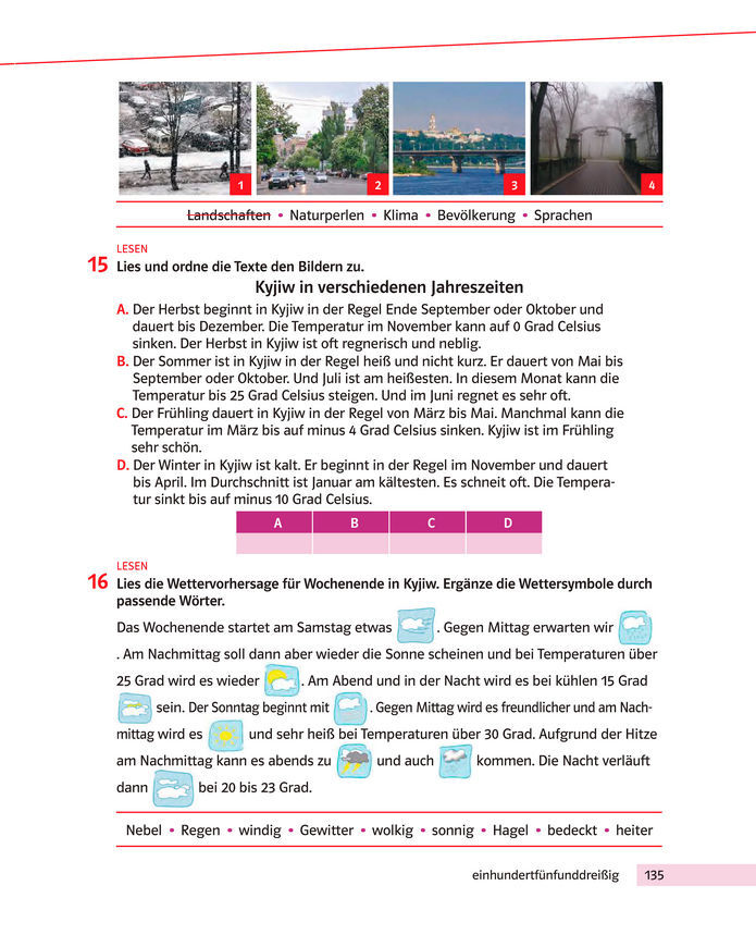 Підручник Німецька мова 8 клас Басай (2025)