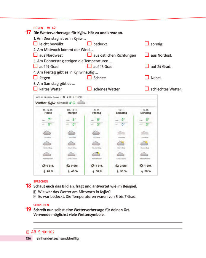 Підручник Німецька мова 8 клас Басай (2025)