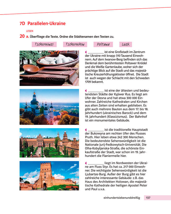 Підручник Німецька мова 8 клас Басай (2025)