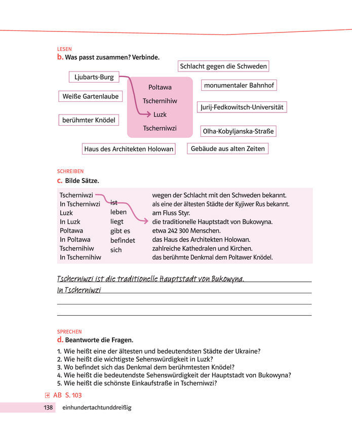 Підручник Німецька мова 8 клас Басай (2025)
