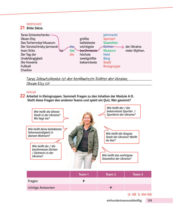Підручник Німецька мова 8 клас Басай (2025)