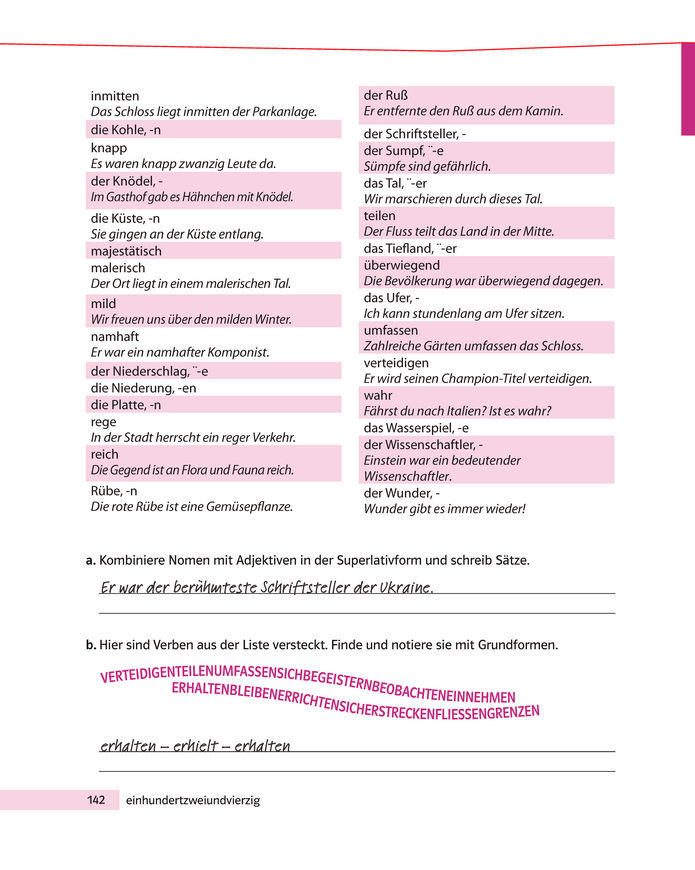 Підручник Німецька мова 8 клас Басай (2025)