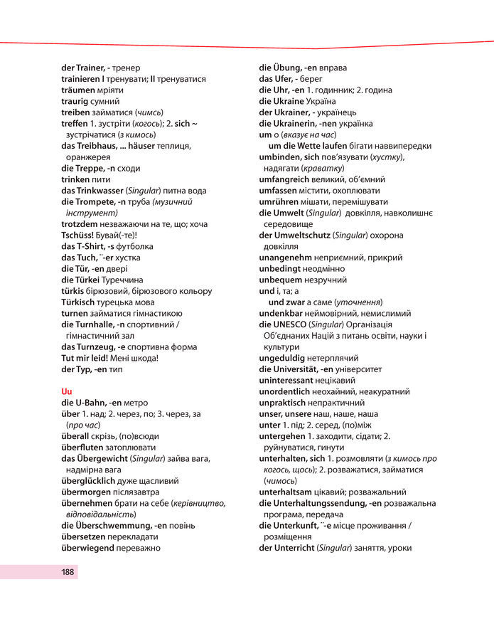 Підручник Німецька мова 8 клас Басай (2025)