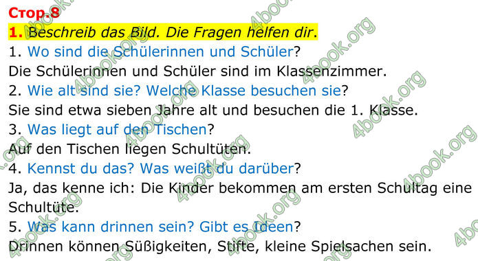 ГДЗ Німецька мова 8 клас Басай (2025) ГДЗ Німецька мова 8 клас Басай (2025)