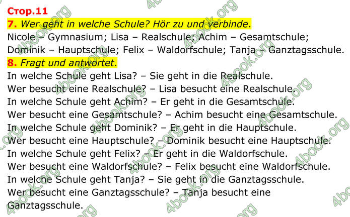 ГДЗ Німецька мова 8 клас Басай (2025) ГДЗ Німецька мова 8 клас Басай (2025)