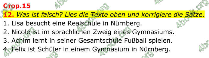 ГДЗ Німецька мова 8 клас Басай (2025) ГДЗ Німецька мова 8 клас Басай (2025)