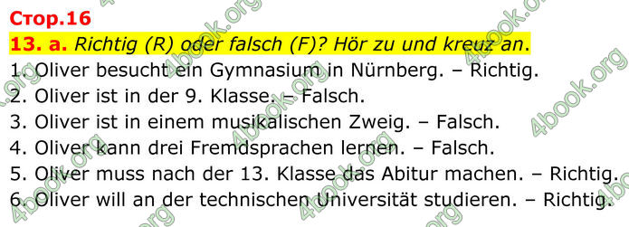 ГДЗ Німецька мова 8 клас Басай (2025)