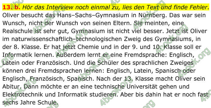 ГДЗ Німецька мова 8 клас Басай (2025)