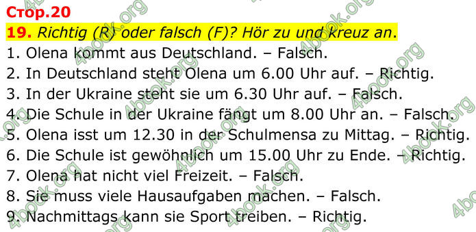 ГДЗ Німецька мова 8 клас Басай (2025) ГДЗ Німецька мова 8 клас Басай (2025)