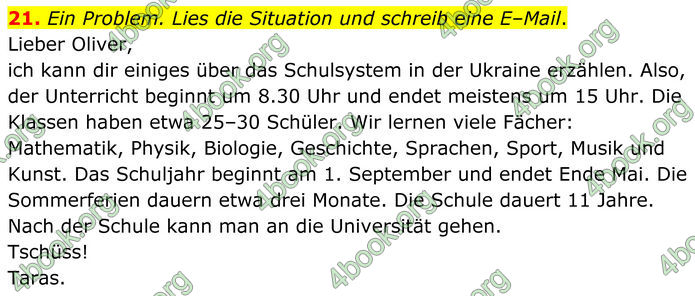 ГДЗ Німецька мова 8 клас Басай (2025) ГДЗ Німецька мова 8 клас Басай (2025)