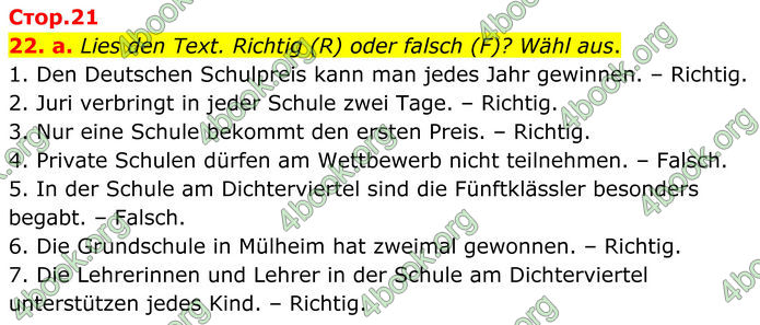 ГДЗ Німецька мова 8 клас Басай (2025)
