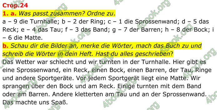 ГДЗ Німецька мова 8 клас Басай (2025) ГДЗ Німецька мова 8 клас Басай (2025)