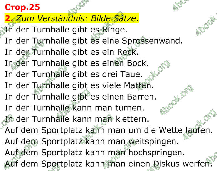 ГДЗ Німецька мова 8 клас Басай (2025) ГДЗ Німецька мова 8 клас Басай (2025)