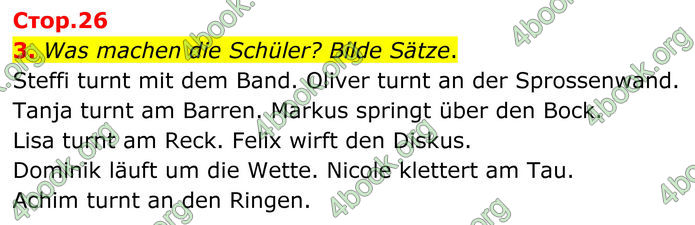 ГДЗ Німецька мова 8 клас Басай (2025) ГДЗ Німецька мова 8 клас Басай (2025)
