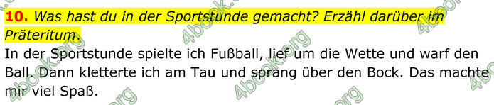 ГДЗ Німецька мова 8 клас Басай (2025) ГДЗ Німецька мова 8 клас Басай (2025)