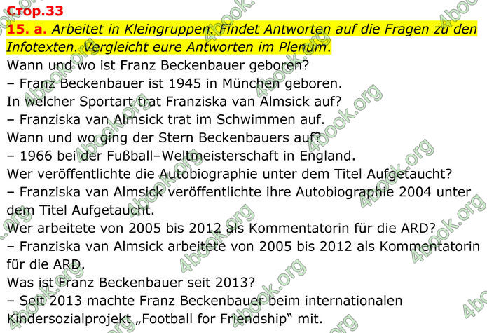 ГДЗ Німецька мова 8 клас Басай (2025)