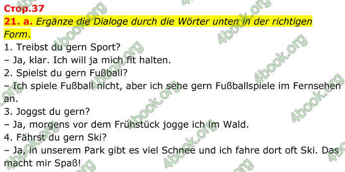 ГДЗ Німецька мова 8 клас Басай (2025) ГДЗ Німецька мова 8 клас Басай (2025)