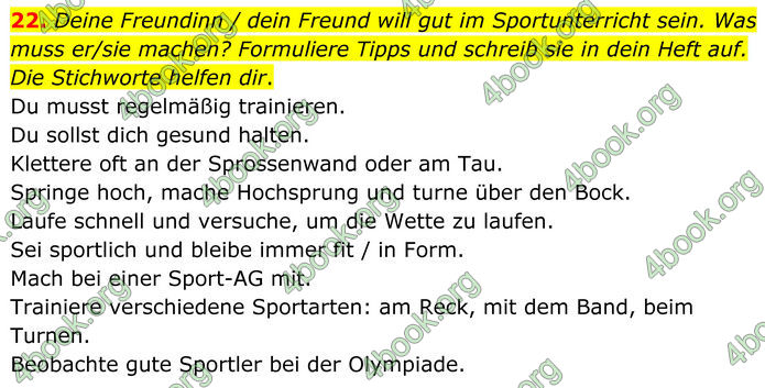 ГДЗ Німецька мова 8 клас Басай (2025) ГДЗ Німецька мова 8 клас Басай (2025)