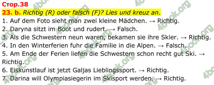 ГДЗ Німецька мова 8 клас Басай (2025) ГДЗ Німецька мова 8 клас Басай (2025)