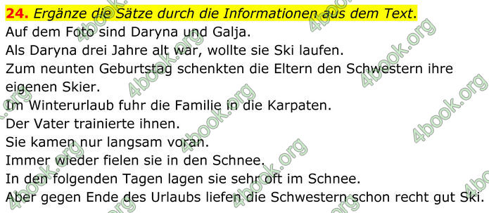 ГДЗ Німецька мова 8 клас Басай (2025) ГДЗ Німецька мова 8 клас Басай (2025)