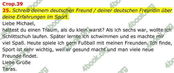 ГДЗ Німецька мова 8 клас Басай (2025) ГДЗ Німецька мова 8 клас Басай (2025)