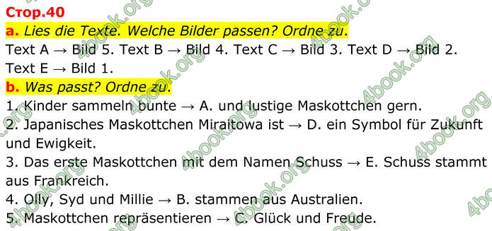 ГДЗ Німецька мова 8 клас Басай (2025) ГДЗ Німецька мова 8 клас Басай (2025)
