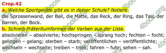 ГДЗ Німецька мова 8 клас Басай (2025) ГДЗ Німецька мова 8 клас Басай (2025)