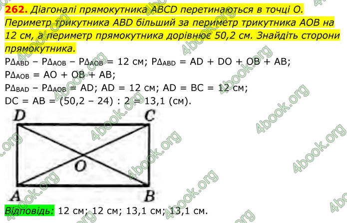 ГДЗ Геометрія 8 клас Бурда (2025) ГДЗ Геометрія 8 клас Бурда (2025)