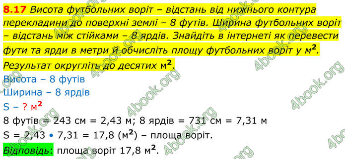 ГДЗ Геометрія 8 клас Істер (2025) ГДЗ Геометрія 8 клас Істер (2025)