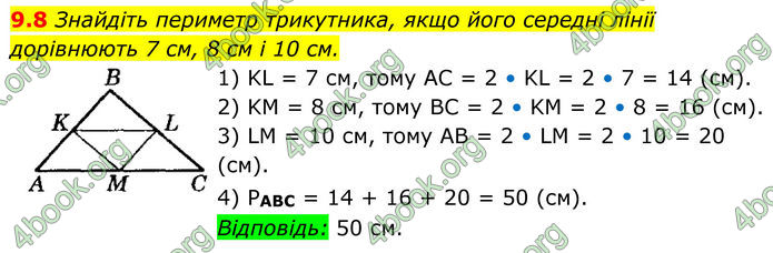 ГДЗ Геометрія 8 клас Істер (2025) ГДЗ Геометрія 8 клас Істер (2025)