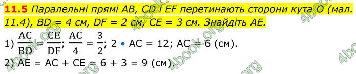 ГДЗ Геометрія 8 клас Істер (2025) ГДЗ Геометрія 8 клас Істер (2025)