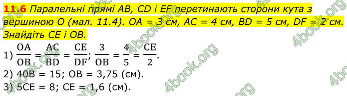 ГДЗ Геометрія 8 клас Істер (2025) ГДЗ Геометрія 8 клас Істер (2025)