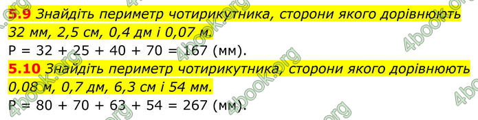 ГДЗ Математика 8 клас Істер (2025) - 1 ЧАСТИНА
