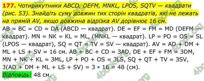 ГДЗ Геометрія 8 клас Мерзляк (2025) ГДЗ Геометрія 8 клас Мерзляк (2025)
