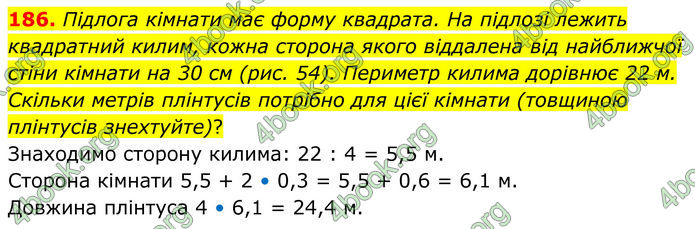 ГДЗ Геометрія 8 клас Мерзляк (2025) ГДЗ Геометрія 8 клас Мерзляк (2025)
