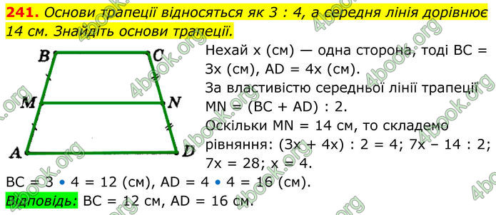 ГДЗ Геометрія 8 клас Мерзляк (2025) ГДЗ Геометрія 8 клас Мерзляк (2025)