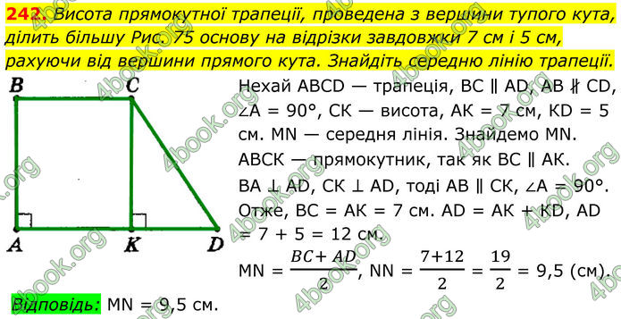 ГДЗ Геометрія 8 клас Мерзляк (2025) ГДЗ Геометрія 8 клас Мерзляк (2025)