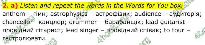 ГДЗ Англійська мова 8 клас Карпюк (2025)