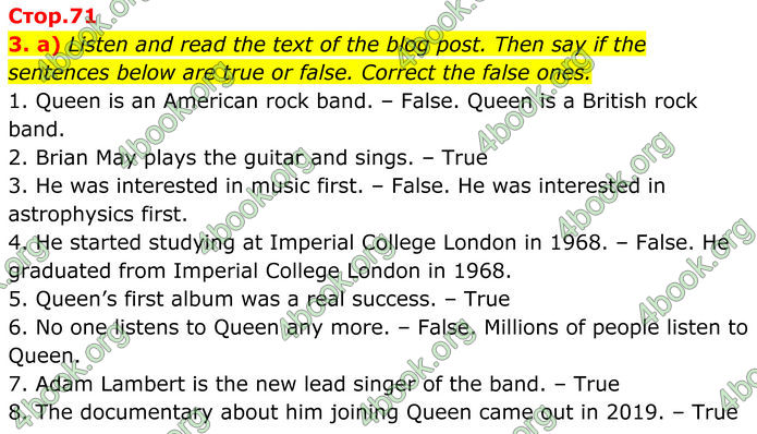 ГДЗ Англійська мова 8 клас Карпюк (2025)