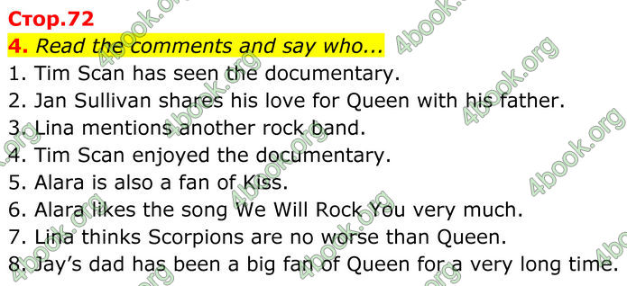 ГДЗ Англійська мова 8 клас Карпюк (2025)