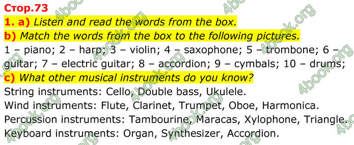 ГДЗ Англійська мова 8 клас Карпюк (2025)